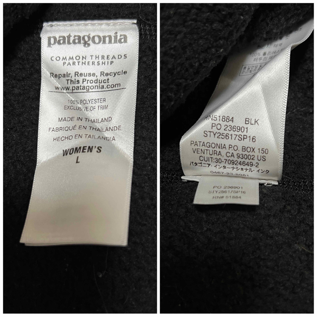 patagonia(パタゴニア)の★パタゴニア ベターセーター 1/4 ジップネック L フリース ジャケット 黒 レディースのジャケット/アウター(ブルゾン)の商品写真