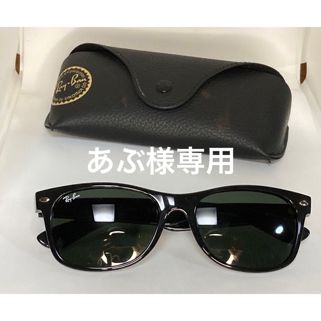 Ray-Ban(レイバン)のレイバン　サングラス メンズのメンズ その他(その他)の商品写真