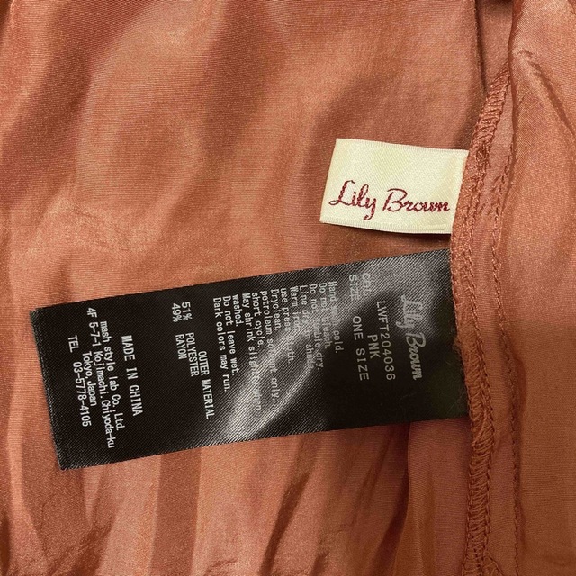 Lily Brown(リリーブラウン)のリリーブラウン　チャイナライクシャツ レディースのトップス(シャツ/ブラウス(長袖/七分))の商品写真