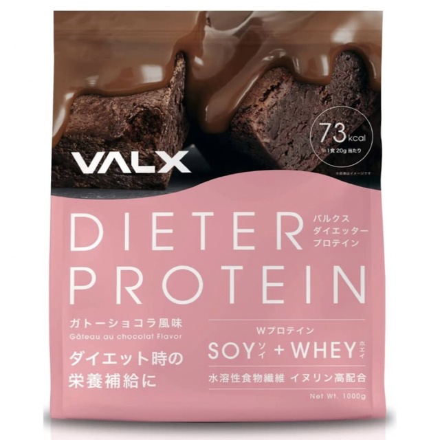 VALX バルクス ダイエッター プロテイン ガトーショコラ風味 1Kg