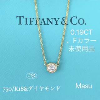 ティファニー ネックレスの通販 20,000点以上 | Tiffany & Co.の