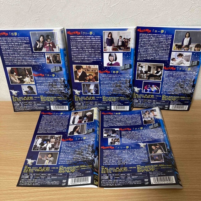 悪夢ちゃん　全7巻　 DVD  (ドラマ5巻+スペシャル2巻)