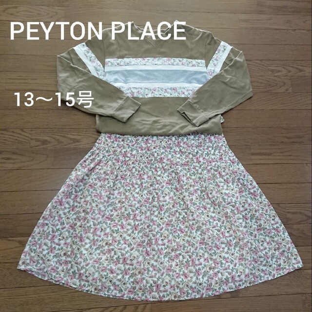 Peyton Place - PEYTON PLACE 小花柄 トレーナー スカートの通販 by は ...