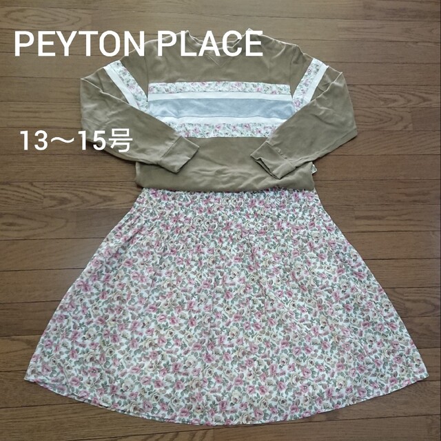 Peyton Place(ペイトンプレイス)のPEYTON PLACE 小花柄 トレーナー スカート レディースのレディース その他(セット/コーデ)の商品写真