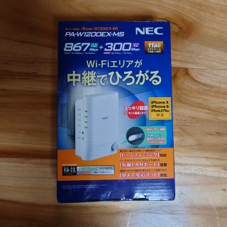 エヌイーシー(NEC)のNEC Aterm 無線ルーター PA-W1200EX-MS(PC周辺機器)