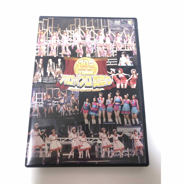 HELLO！PROJECT(ハロープロジェクト)のHello！Project　2007　Summer　10th　アニバーサリー大感 エンタメ/ホビーのDVD/ブルーレイ(ミュージック)の商品写真