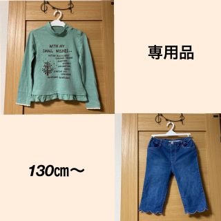 オリーブデオリーブ(OLIVEdesOLIVE)の＊専用品＊女の子春服セット130㎝〜(その他)