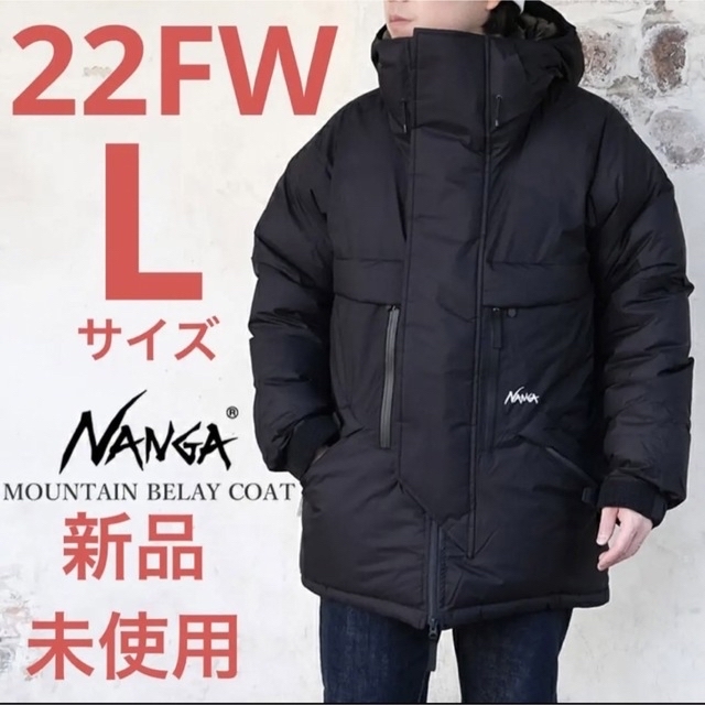 驚きの値段で NANGA 【新品未使用】22FWナンガ マウンテンビレーコート Lサイズ 黒 ダウンジャケット