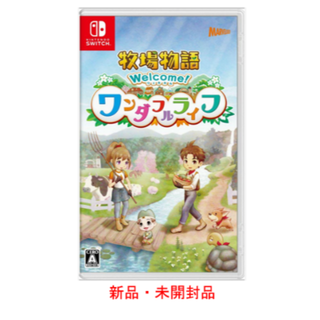 ニンテンドウ(任天堂)の【新品】牧場物語 Welcome！ ワンダフルライフ Switch(家庭用ゲームソフト)