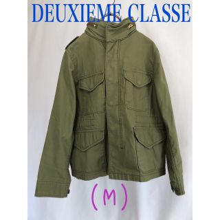 ドゥーズィエムクラス(DEUXIEME CLASSE)のDEUXIEME CLASSE ドゥーズィエムクラス　ミリタリージャケット　M(ミリタリージャケット)