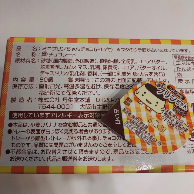 ⑤バレンタイン プチギフト33本 お菓子詰め合わせ お菓子ブーケ ⑤バレンタイン プチギフト33本 お菓子詰め合わせ お菓子ブーケ