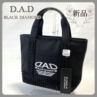 【新品】D.A.D デーアーデー スタッズ ブラック トートバック 生産終了品(トートバッグ)