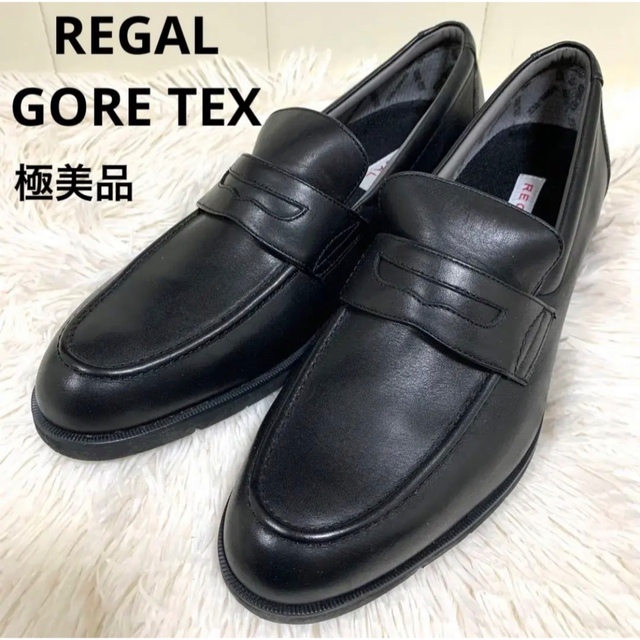 REGAL - 【極美品】REGAL GORE TEX ビジネス シューズ 革靴 ブラックの