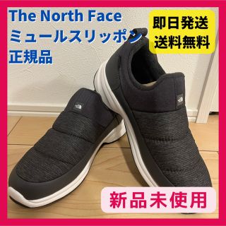 ノースフェイス(THE NORTH FACE) スリッポン(レディース)の通販 100点