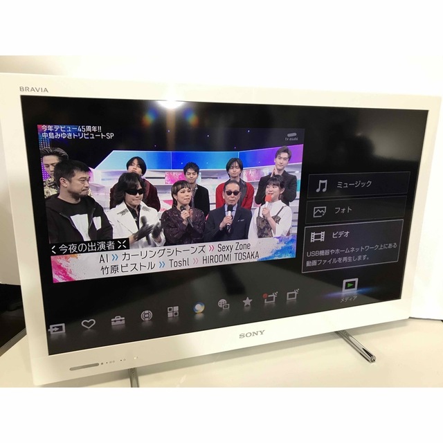 白【NET録画デザインモデル】SONY 32型 液晶テレビ　BRAVIA ソニー