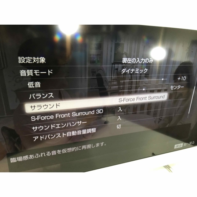 白【NET録画デザインモデル】SONY 32型 液晶テレビ　BRAVIA ソニー