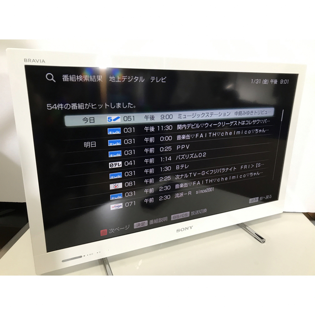 白【NET録画デザインモデル】SONY 32型 液晶テレビ　BRAVIA ソニー