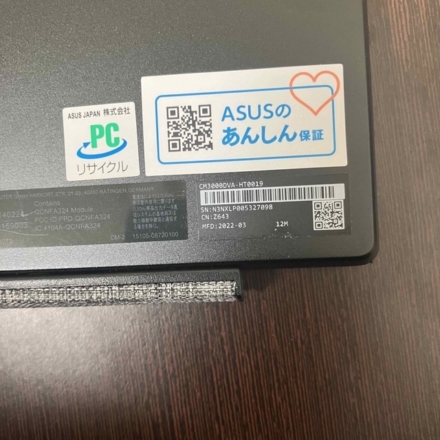 ASUS Chromebook タブレット＆キーボード【箱なし・付属品あり】 1