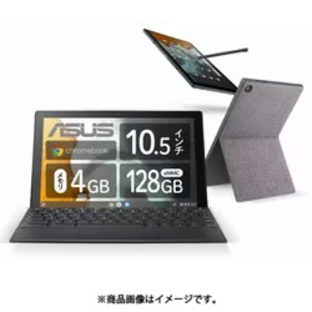 ASUS Chromebook タブレット＆キーボード【箱なし・付属品あり】 5