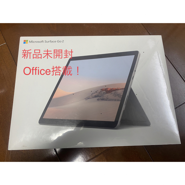 【新品未開封】Surface Go 2 STV-00012スマホ/家電/カメラ