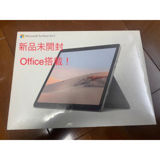 Microsoft - 【新品未開封】Surface Go 2 STV-00012 の通販 by あぽろ ...