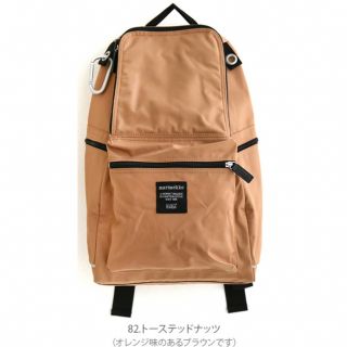 marimekko(リュック/バックパック ・ ブラウン/茶色系)の marimekko(リュック/バックパック ・ ブラウン/茶色系)の