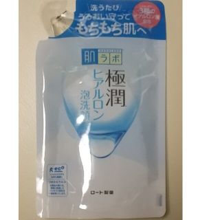 ロートセイヤク(ロート製薬)の肌ラボ 極潤 ヒアルロン泡洗顔 つめかえ用 140ml(洗顔料)