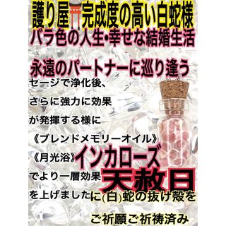 33ページ目 - 金の通販 7,000点以上(ハンドメイド) | お得な新品
