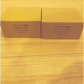 ムジルシリョウヒン(MUJI (無印良品))の新品 無印良品エイジングケア薬用リンクルケアクリームマスク2箱８０ｇ(フェイスクリーム)