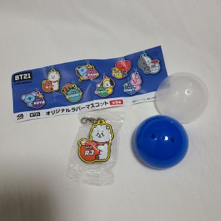 ビーティーイシビル(BT21)のBT21 キーホルダー くら寿司 ビッくらポン(アイドルグッズ)