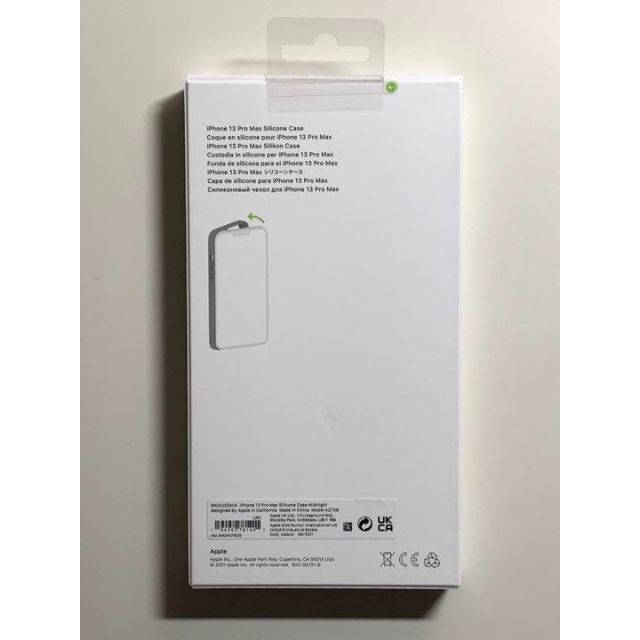 Apple(アップル)の【新品】純正 iPhone 13 Pro Max シリコンケース・ミッドナイト スマホ/家電/カメラのスマホアクセサリー(iPhoneケース)の商品写真