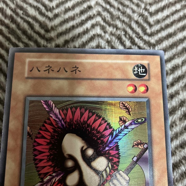 遊戯王(ユウギオウ)の遊戯王　ハネハネ　初期　スーパーレア　極美品 エンタメ/ホビーのトレーディングカード(シングルカード)の商品写真