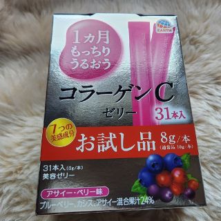 アースセイヤク(アース製薬)のコラーゲンCゼリー　お試し品　31本入(コラーゲン)