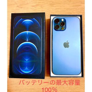 iPhone12ProMax SIMフリー　正規6/30購入　バッテリー100%