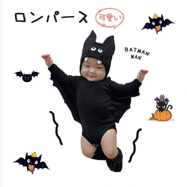 【ハロウィン】コウモリ/バッドマン/ロンパース&帽子セット  黒 キッズ/ベビー/マタニティのベビー服(~85cm)(ロンパース)の商品写真