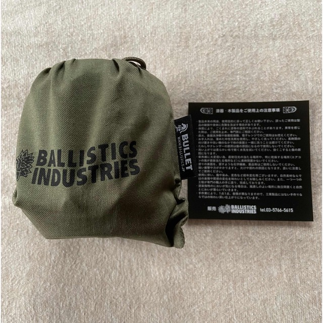 漆新品 BALLISTICS STADS CUP スタッズ カップ 拭き漆仕上げ