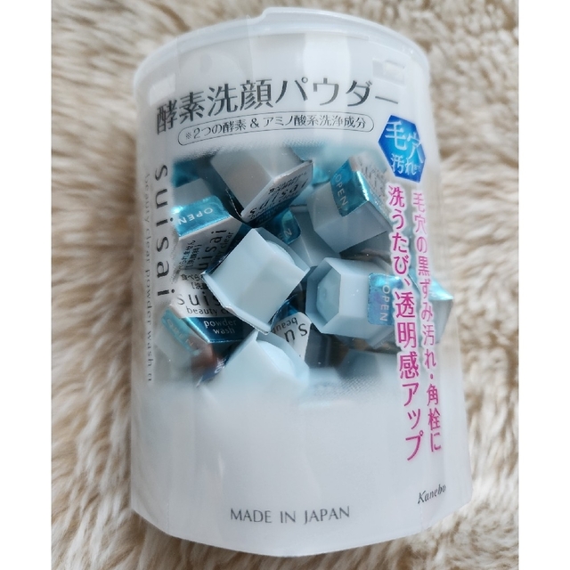 スイサイ ビューティクリア パウダーウォッシュN(0.4g*32個入) カネボウ suisai スイサイ ビューティクリア パウダーウォッシュ N 0.4g×32個 洗顔パウダー