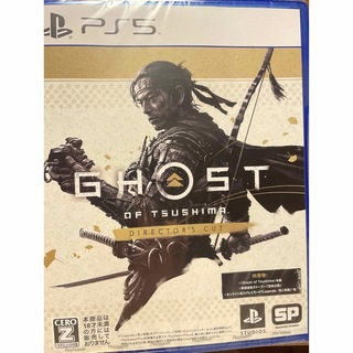 PS5 ゴースト オブ ツシマ Ghost of Tsushima 新品未開封(家庭用ゲームソフト)