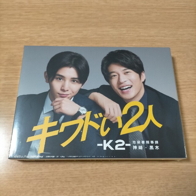 キワドい2人-K2-池袋署刑事課神崎・黒木 Blu-ray BOX〈3枚組〉