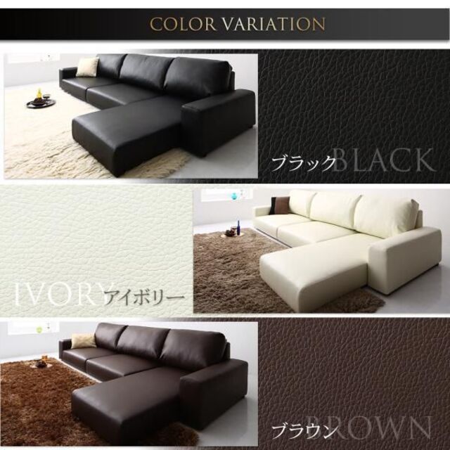 日本未入荷 送料込 新品 フロアコーナーカウチソファ アイボリー 3P