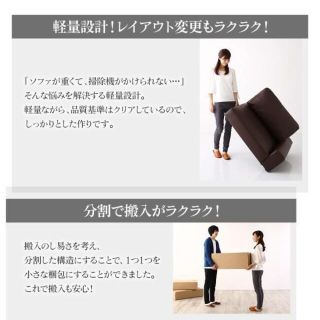 新品 送料込 フロアコーナーカウチソファ ☆ハイタイプ 3P アイボリー