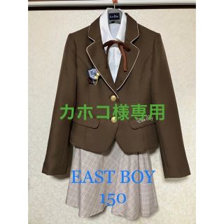 イーストボーイ(EASTBOY)のセレモニーセットアップ(ドレス/フォーマル)