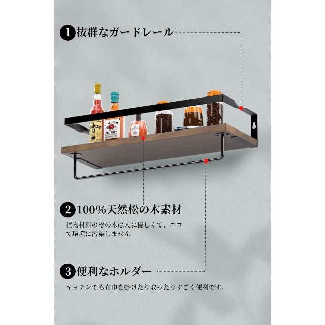 ウォールシェルフ 2個セット 壁掛け 棚 壁 棚 天然木製 ウォールラック 壁掛