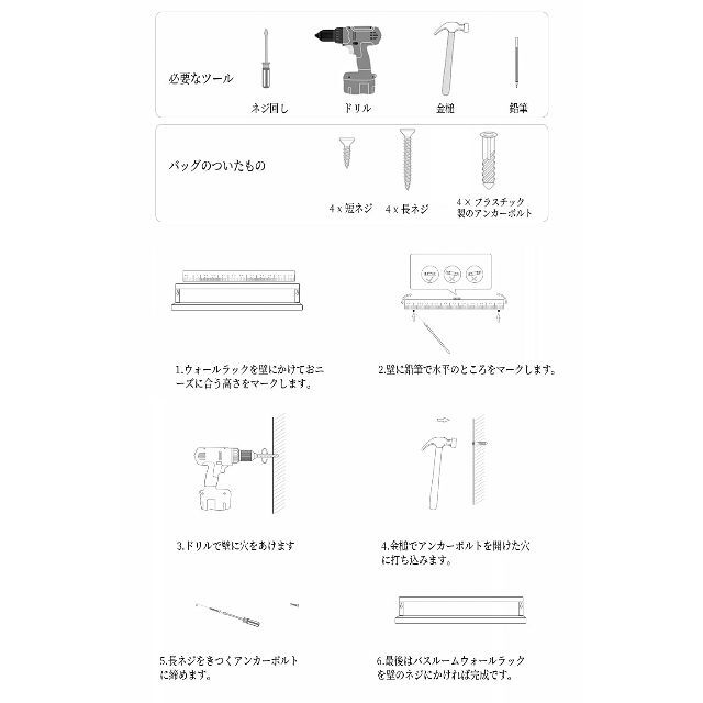 ウォールシェルフ 2個セット 壁掛け 棚 壁 棚 天然木製 ウォールラック 壁掛