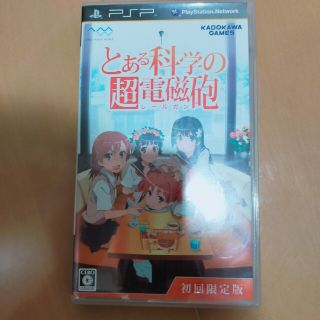 プレイステーションポータブル(PlayStation Portable)のPSPソフト　とある科学の超電磁砲　ケースと説明書(携帯用ゲームソフト)