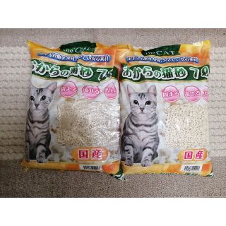 蓮華様専用アンチノール 猫用 90粒 2箱 素晴らしい価格 stylehope.jp