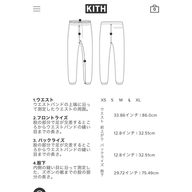 NEEDLES DOUBLE KNIT TRACK PANT KITH L