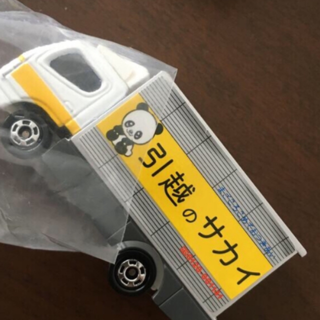 トミカ 引越しのサカイ サカイ引越しセンター 廃盤 車 レア トミカ 引越しのサカイ サカイ引越しセンター 廃盤 車 レア
