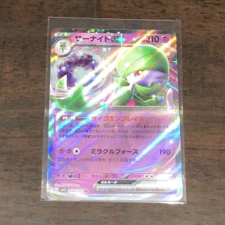 ポケモン(ポケモン)のポケカ  サーナイト ex RR 1枚(シングルカード)