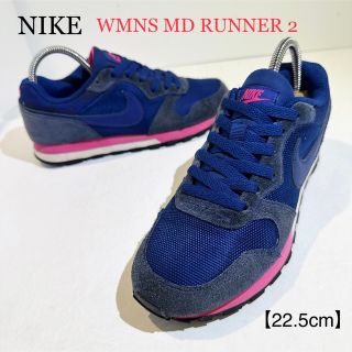 ナイキ(NIKE)のNIKE/ナイキ★MDランナー2★ブルー&ブラック★二足セット(スニーカー)